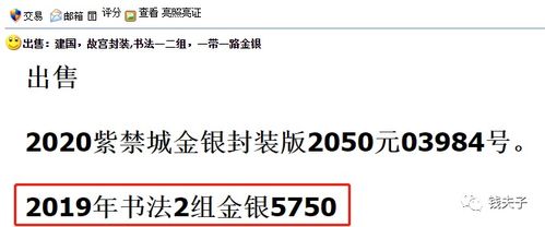  icp币还能涨回去吗最新消息,ICP币还能涨吗?公布了最新消息。 区块链