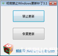 windows永久禁止更新,永久禁止Widows更新:终极指南 windows永久禁止更新,永久禁止Widows更新:终极指南 快讯