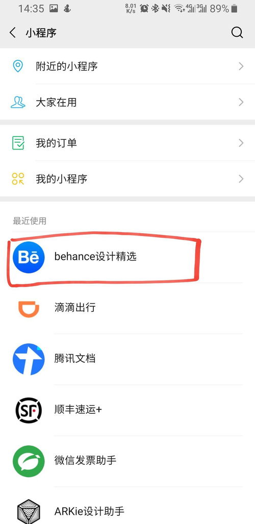 behance官网入口,探索创造世界:Behace官网入口 behance官网入口,探索创造世界:Behace官网入口 快讯