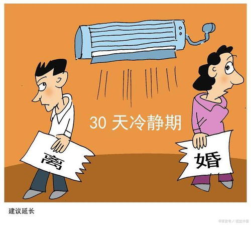 31省市离婚数据对比 2021离婚人数下跌50 ,什么原因导致下降