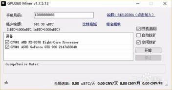 用单位电脑挖比特币,一台电脑能挖到比特币吗 用单位电脑挖比特币,一台电脑能挖到比特币吗 快讯