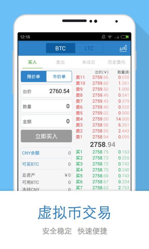 okcoin比特币提现流程,比特币提现流程 okcoin比特币提现流程,比特币提现流程 快讯