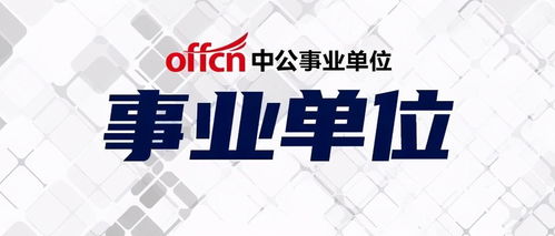  浙江富邦集团有限公司招聘官网,浙江富邦集团有限公司诚邀您的加入 天富官网