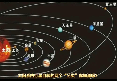 冥王星绕太阳一周,九大行星绕太阳一圈分别要多长时间