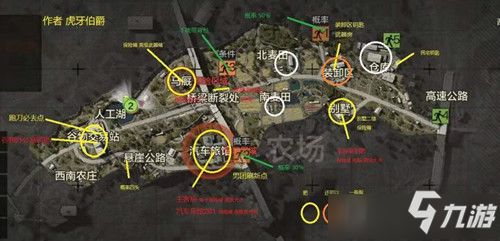  暗区突围 高级资源区位置一览(暗区突围修复高级资源)