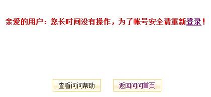 问问别人回答后。有的很长，以前可以看全文，现在怎么没了？搞的别人回答的都看不到全部