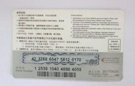 重庆公交充值卡怎么在手机上充值交费