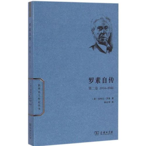 中国励志名人自传书推荐_励志书籍排行榜前十名最影响人生的十本书？