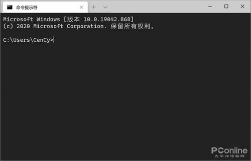 win10系统显示16g可用7.95g