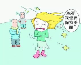 心理话 天冷了,注意预防感冒 