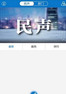 云上襄阳app客户端(汉水襄阳)