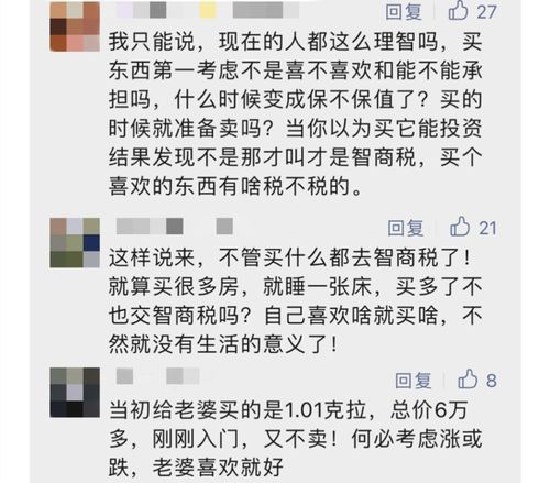 万年更新造句_一眼一万年的意思？