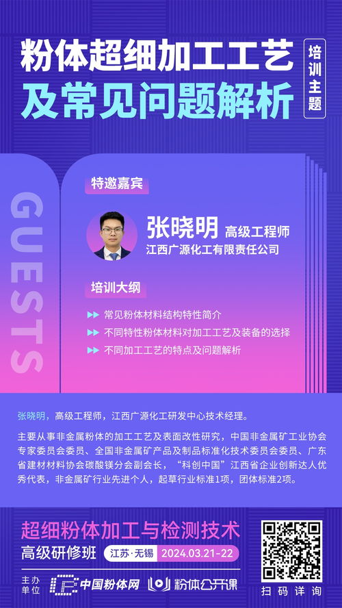  欧陆检测技术有限公司苏州招聘,欧陆检测技术有限公司苏州招聘，诚邀优秀人才加入 天富平台