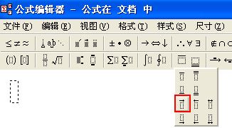 wps中怎么表示向量，wps如何显示向量符号(wps中向量符号怎么打)