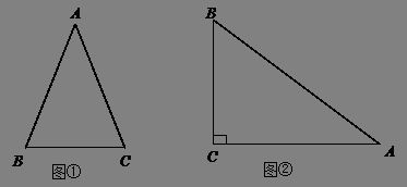 底腰不等的等腰三角形什么意思......
