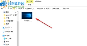 win10如何给加密软件