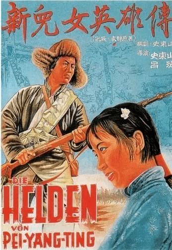 中华儿女 电影,中华儿女电影:一段跨越时空的英雄传奇,一部激发民族精神的鸿篇巨制!