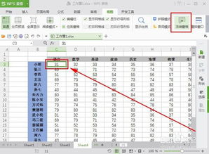 WPS怎么固定 锁定表头 WPS如何设置表头固定不动 