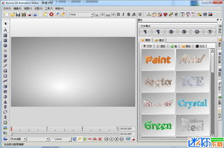 3Dmax动画输出一般是什么格式(3d动画建模最后怎么弄成动画)