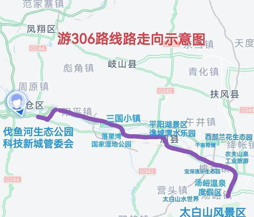 作为西部旅游强市,建议宝鸡开通三条旅游公交线路,方便游客出行