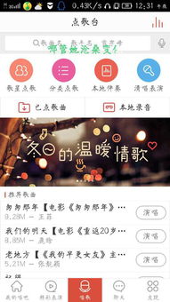 清宫气数录国语哪个app可以看,清宫的哪个app可以看?气数录