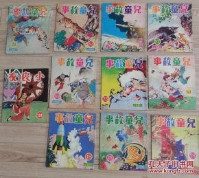 美国60年代漫画图片 搜狗图片搜索