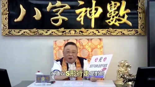 李居明十二生肖属蛇未来三年贵人怎么找 