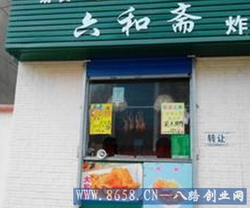 开店找门面的实用技巧 