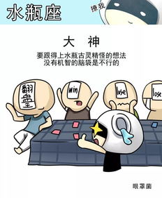 12星座女最喜欢被谁撩