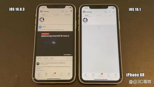 iphone xr建议升级ios16.1