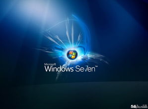 Windows7旗舰版激活工具 激活方法解析