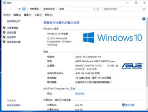 怎么从文件判断win10和win8