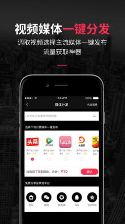 企拍app手机版下载 企拍最新苹果版下载v4.0.1 八号下载 