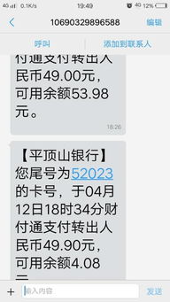 我今天收到短信说我的号码被我要上春晚选中有奖是真的吗