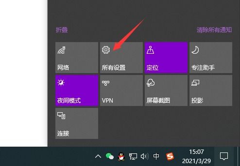 win10怎么让手机变摄像头