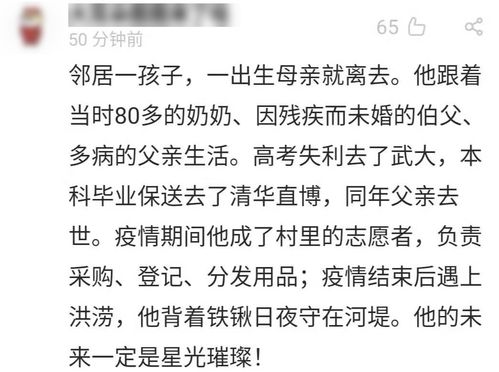 博士论文查重致谢：表达感激之情的关键