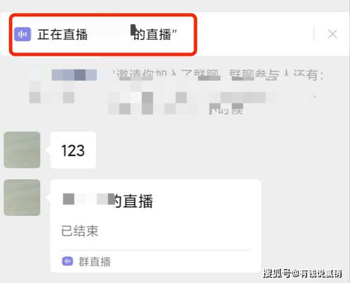 退群后重进能不能解封微信,退群后重进，微信能否重获新生？解封秘籍大揭秘！