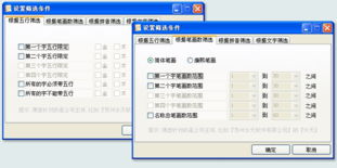公司取名软件破解版 公司取名软件下载 16.08 简体中文版 新云软件下载 