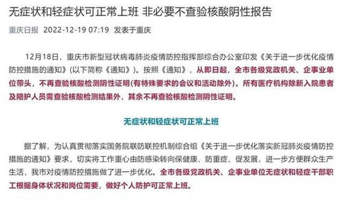 浙江重庆等地扯掉了全面放开的 面纱 ,同时也打破了专家的言论