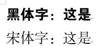 请问图里的黑色毛笔字,有这样的字体吗 