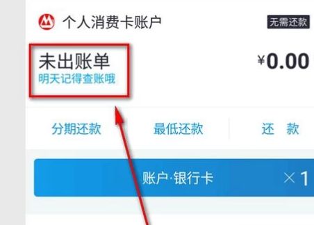 有2张信用卡还款日怎么设,两张信用卡如何设置账单日和还款日