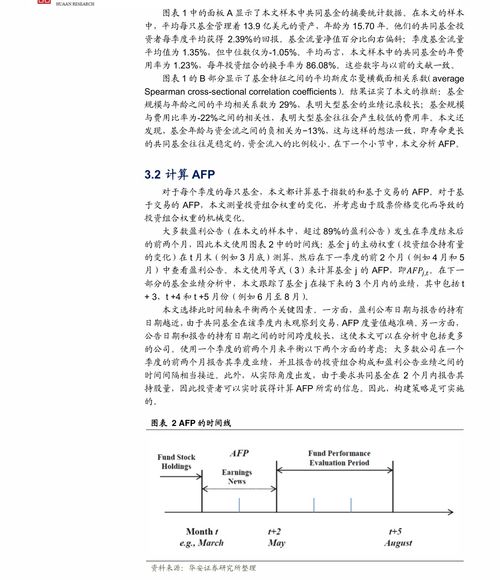 葡币兑换人民币汇率 葡币兑换人民币汇率 百科