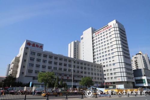 徐州医科大学附属医院体检预约攻略