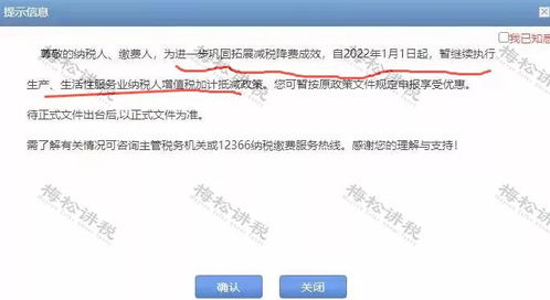 小规模企业所得税2022计算，季报的利润总额是118918元，所得税是5945.92元吗？