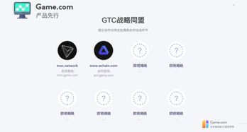 gtc币最新消息价格 gtc币最新消息价格 币圈生态