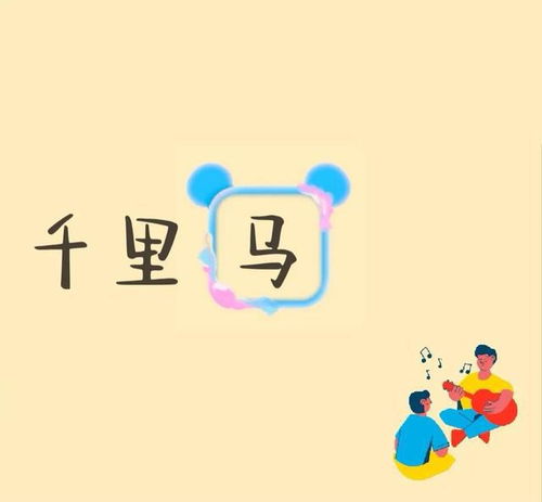 你的名字可以很有趣 第五弹