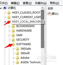 股票软件通达信在Win7系统Nod32下启动和关闭慢怎么办？