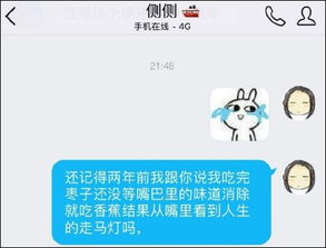 冬枣上市,如果有人请你吃香蕉和冬枣,一定要拒绝 后果太严重 