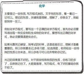 从被嘲笑的学渣到考上浙大的学霸,我用实力来说话