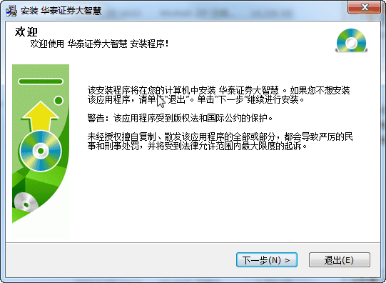 联合证券通达信软件下载 华泰联合证券通达信V6.0 联合证券通达信官方下载地址